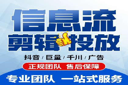 百度竞价托管公司：让广告投放更科学、更高效