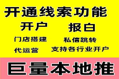 包年竞价操作指南：实战案例助您快速上手